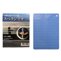 KENDO SHINAI RUBBER [SUBERAN]