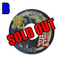 HASEGAWA TSUBA (Sengokumuso)