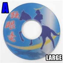 HASEGAWA TSUBA (Sengokumuso)