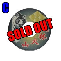 HASEGAWA TSUBA (Sengokumuso)