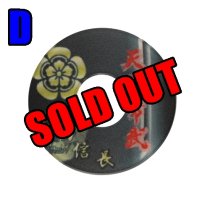 HASEGAWA TSUBA (Sengokumuso)