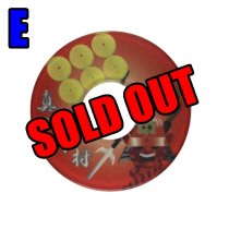 HASEGAWA TSUBA (Sengokumuso)