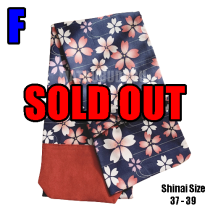 KENDO SHINAI BAG [MATSU BUDOGU]