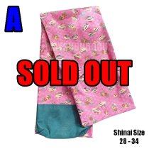 KENDO SHINAI BAG [MATSU BUDOGU]