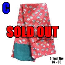 KENDO SHINAI BAG [MATSU BUDOGU]