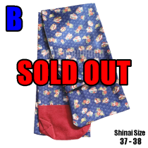 KENDO SHINAI BAG [MATSU BUDOGU]