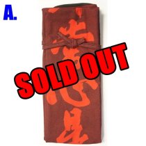 KENDO SHINAI BAG [SAMEGARA]