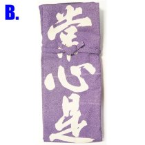 KENDO SHINAI BAG [SAMEGARA]