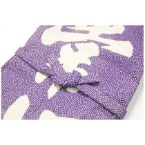 KENDO SHINAI BAG [SAMEGARA]