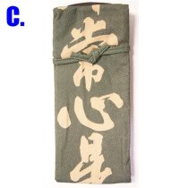 KENDO SHINAI BAG [SAMEGARA]