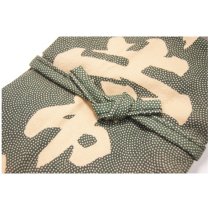 KENDO SHINAI BAG [SAMEGARA]