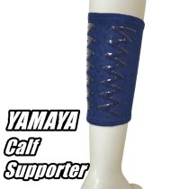 KENDO SUPPORTER [CALF]