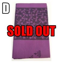 JAPANESE TENUGUI [KACHIMUSHI]