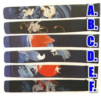 KENDO SHINAI BAG [MURAITOZOME]