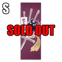 JAPANESE TENUGUI [STUDIO GHIBLI]