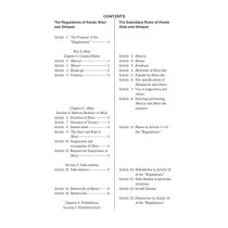 FIK KENDO SHIAI & SHINPAN RULES & REGULATION BOOKLET (2017 ver)