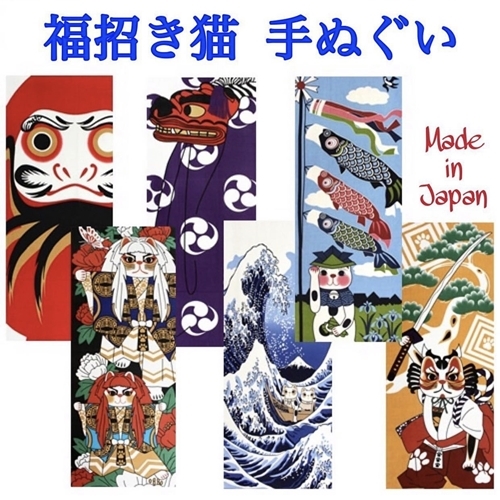 JAPANESE TENUGUI [MANEKINEKO]
