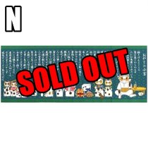 JAPANESE TENUGUI [MANEKINEKO]