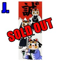 JAPANESE TENUGUI [MANEKINEKO]