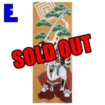 JAPANESE TENUGUI [MANEKINEKO]