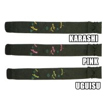 KENDO SHINAI BAG [KACHIMUSHI]