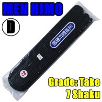 KENDO MEN HIMO REPLACEMENT