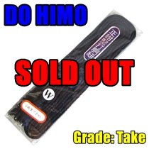 KENDO DO HIMO REPLACEMENT