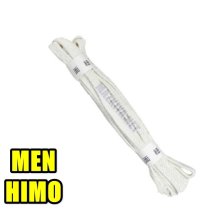 KENDO MEN & DO HIMO REPLACEMENT (WH)