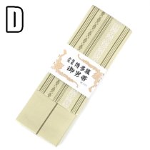 IAI OBI CHIKUZEN HAKATAORI