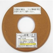 HASEGAWA TSUBA (TBWC)