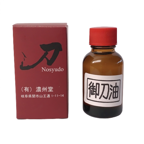 IAITO OKATANA OIL
