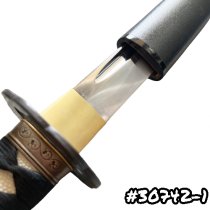 IAITO SHODEN #17-M (2.6.0)