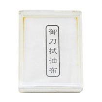 IAITO OKATANA FUKIGAMI (C)