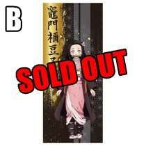 KIMETSU NO YAIBA SPORTS TOWEL