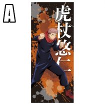 JUJUTSU KAISEN SPORTS TOWEL