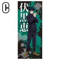 JUJUTSU KAISEN SPORTS TOWEL