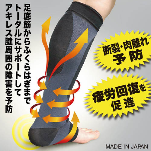 KENDO SUPPORTER [ACHILLES EX]