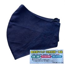 BUDO FACE MASK [kyokutaikei]