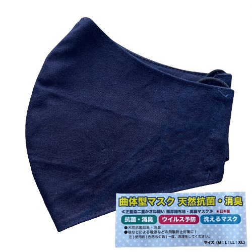 BUDO FACE MASK [kyokutaikei]