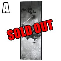 JAPANESE TENUGUI [STAR WARS]