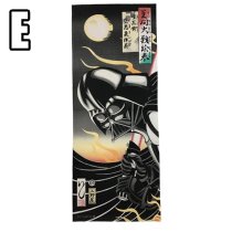 JAPANESE TENUGUI [STAR WARS]