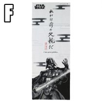 JAPANESE TENUGUI [STAR WARS]
