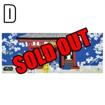 JAPANESE TENUGUI [STAR WARS]