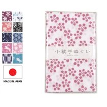 JAPANESE TENUGUI [KOMON]