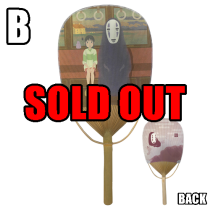 STUDIO GHIBLI UCHIWA