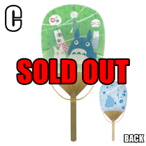 STUDIO GHIBLI UCHIWA