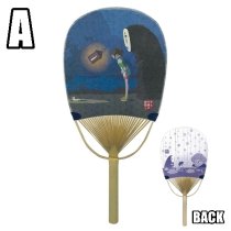 STUDIO GHIBLI UCHIWA