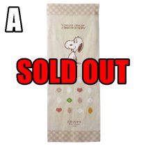 JAPANESE TENUGUI [SNOOPY CHOCOLATE]