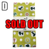 JAPANESE TENUGUI [SNOOPY CHOCOLATE]