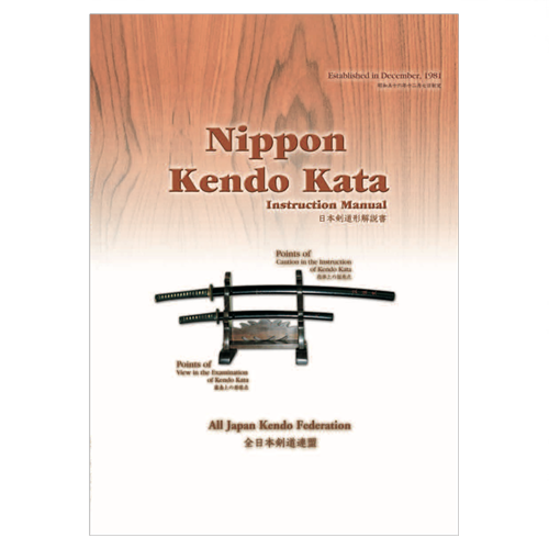 NIPPON KENDO KATA MANUAL (Eng)